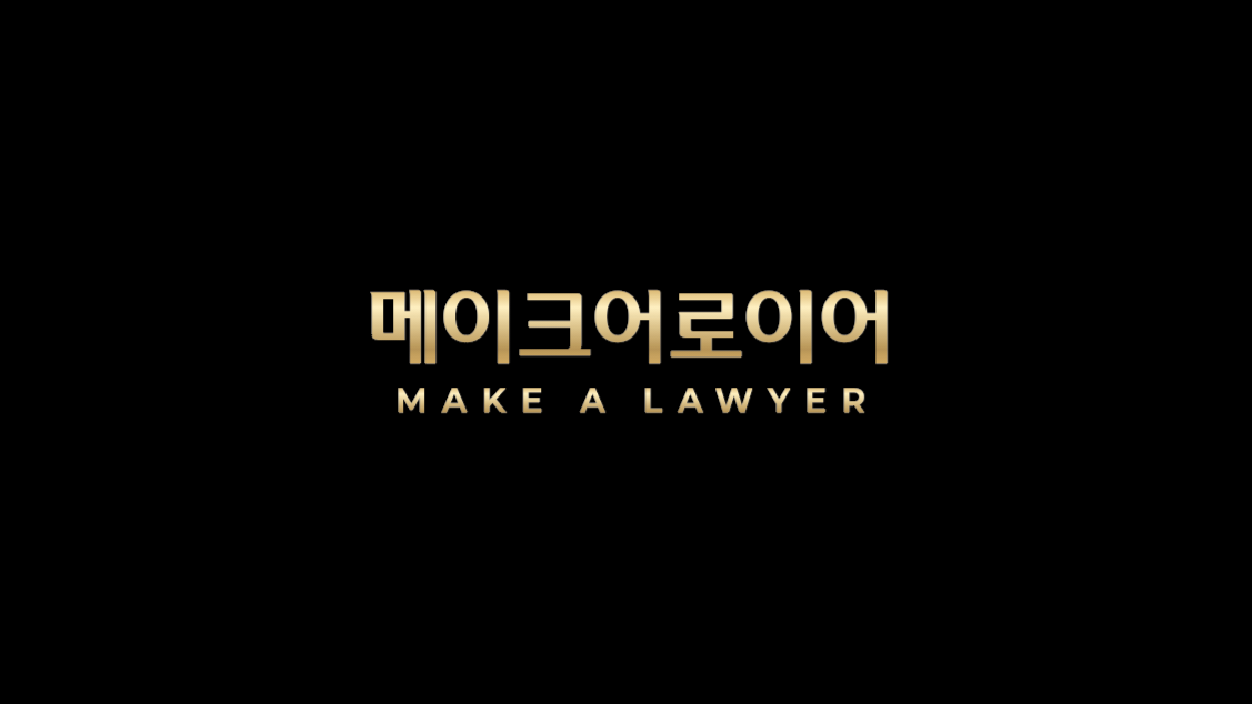 대표